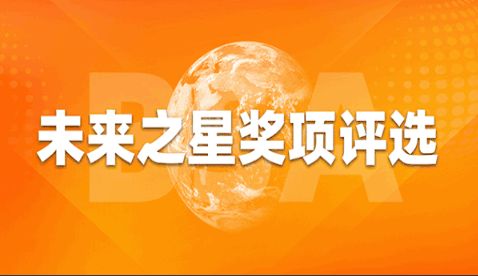 德州市投票活动1